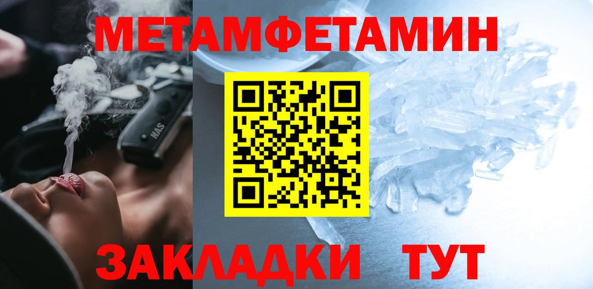 Амфетамин Розовый Ростов Великий