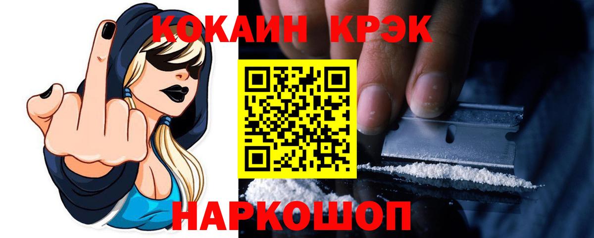 КОКАИН Колумбийский Ростов Великий