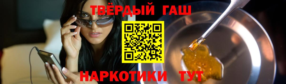 Гашиш гашик  наркошоп  Ростов Великий  Вход с VPN  ГАШ AMNESIA HAZE 