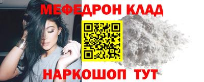 молекула духа Северобайкальск