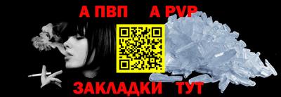 молекула духа Северобайкальск