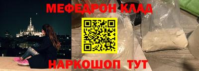 кокс Севастополь