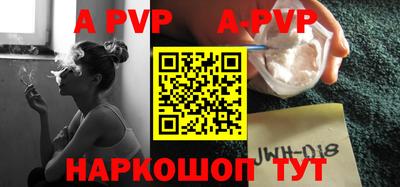 молекула духа Северобайкальск