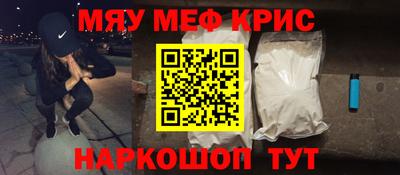 молекула духа Северобайкальск