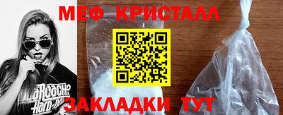 молекула духа Северобайкальск