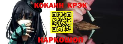 кокс Севастополь