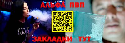 молекула духа Северобайкальск