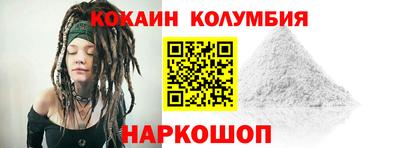 молекула духа Северобайкальск