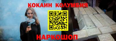 кокс Севастополь