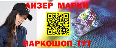 молекула духа Северобайкальск