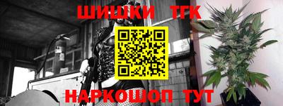 кокс Севастополь