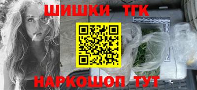 молекула духа Северобайкальск