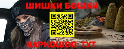 молекула духа Северобайкальск