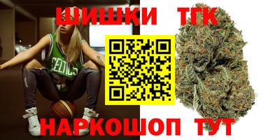 молекула духа Северобайкальск