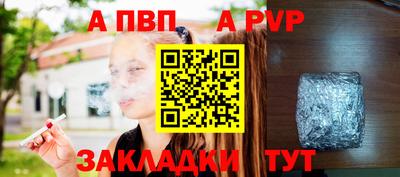 молекула духа Северобайкальск