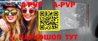 кокс Севастополь