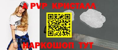 молекула духа Северобайкальск