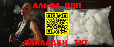 молекула духа Северобайкальск
