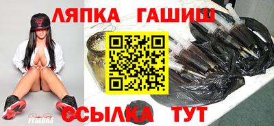 молекула духа Северобайкальск
