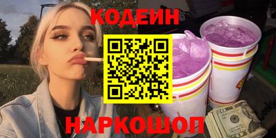 молекула духа Северобайкальск
