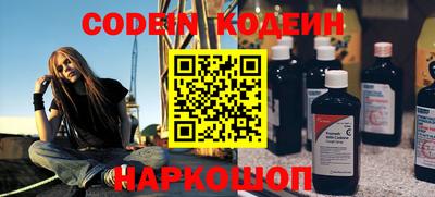 кокс Севастополь