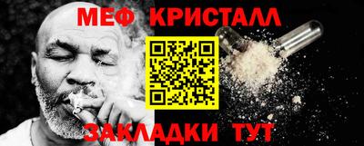 молекула духа Северобайкальск