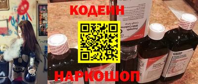 молекула духа Северобайкальск
