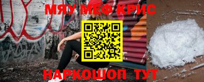 молекула духа Северобайкальск