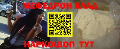 молекула духа Северобайкальск