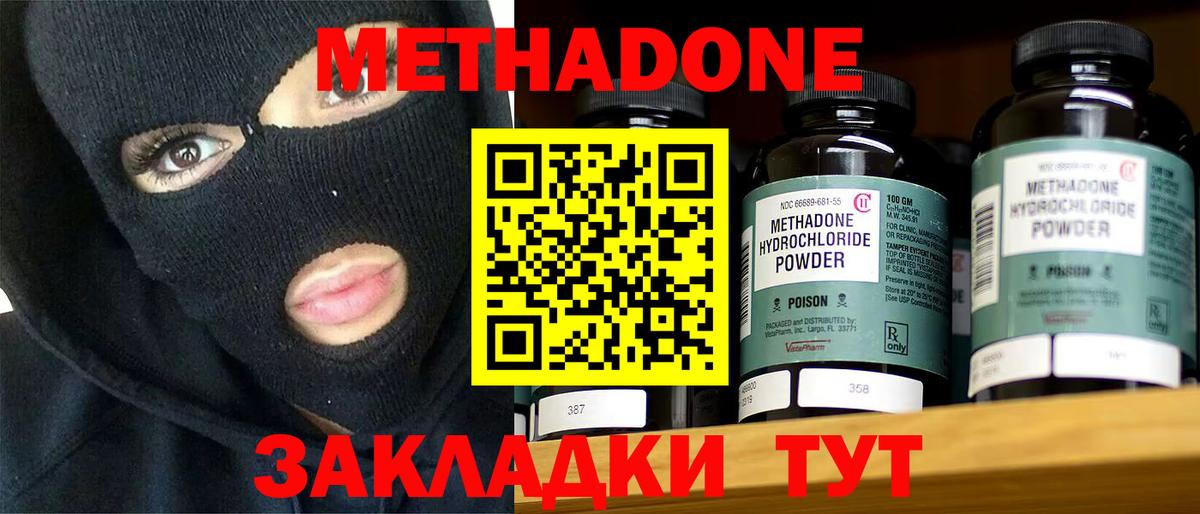 Меф  Марихуана  НБОМе  МЕФ   Вход с VPN  ГАШ  Ростов Великий  Alpha-PVP СК кристаллы 