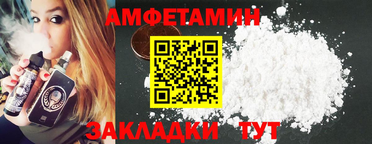 Ростов Великий  МЕТАМФЕТАМИН винт  Вход с VPN  МЕТАМФЕТАМИН  МЕТАМФЕТАМИН винт 