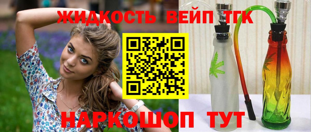 Дистиллят ТГК гашишное масло  Вход с VPN  Ростов Великий  ТГК Wax 