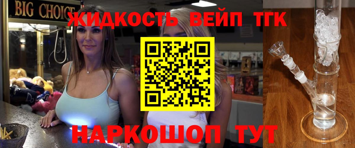 ТГК концентрат Ростов Великий