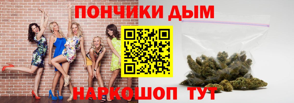 МАРИХУАНА SATIVA & INDICA  Конопля тримм  Вход с VPN  Ростов Великий 