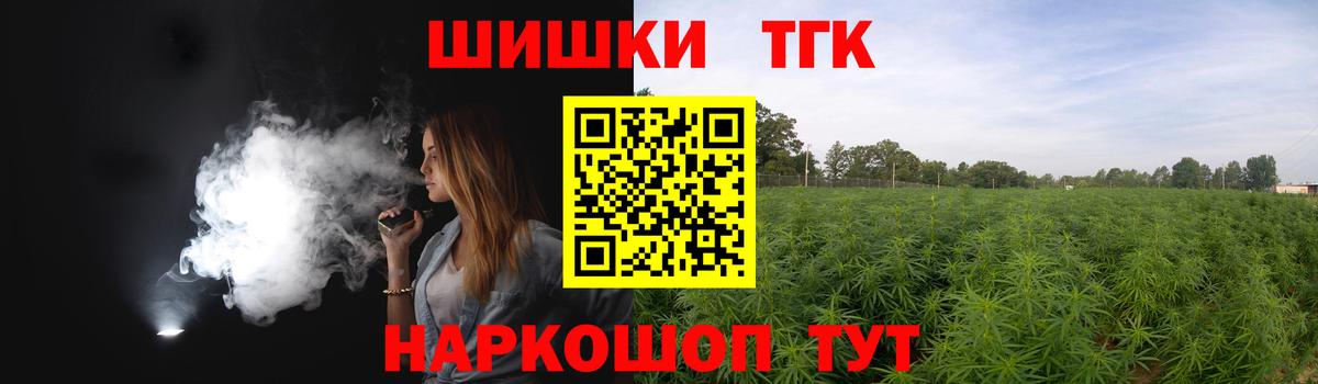 Шишки марихуана Ganja Ростов Великий